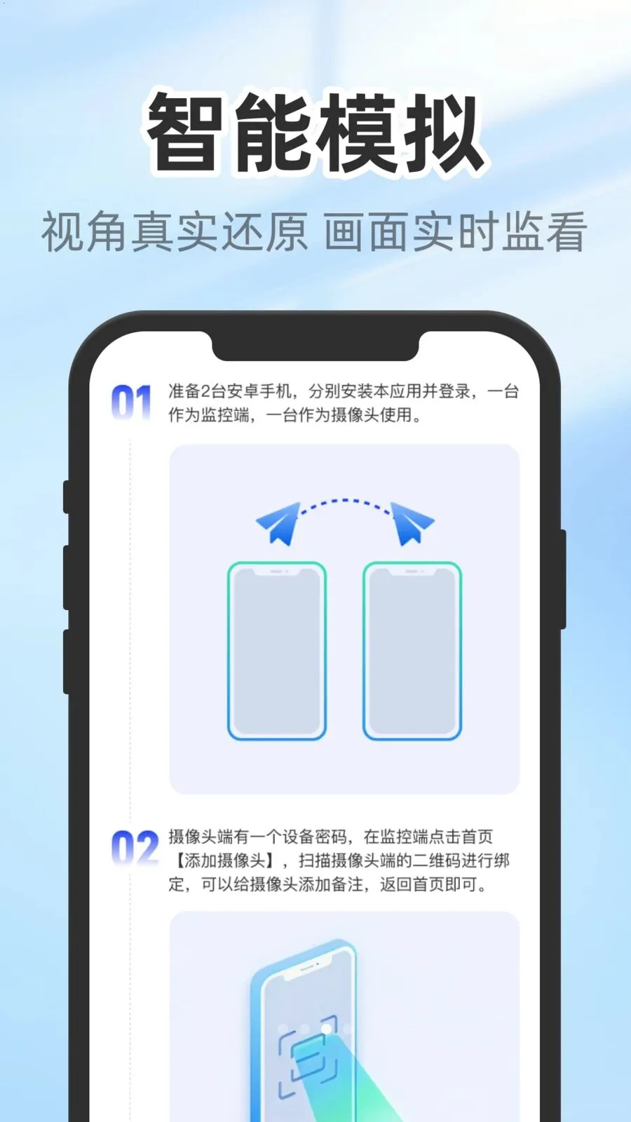 �����������v1.0.3 ��׿��