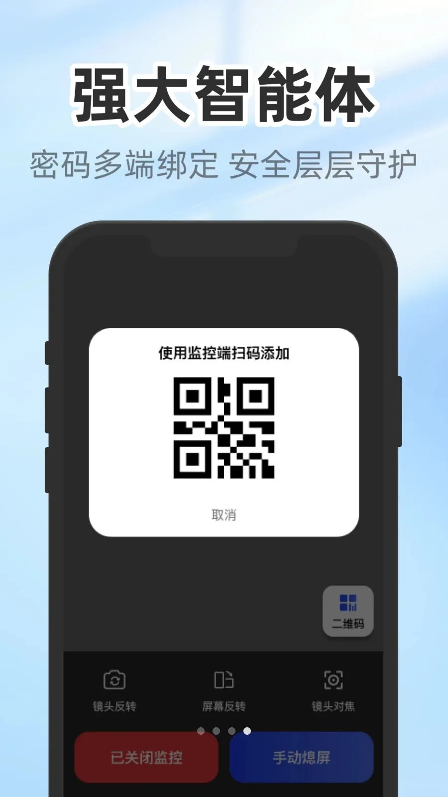 �����������v1.0.3 ��׿��