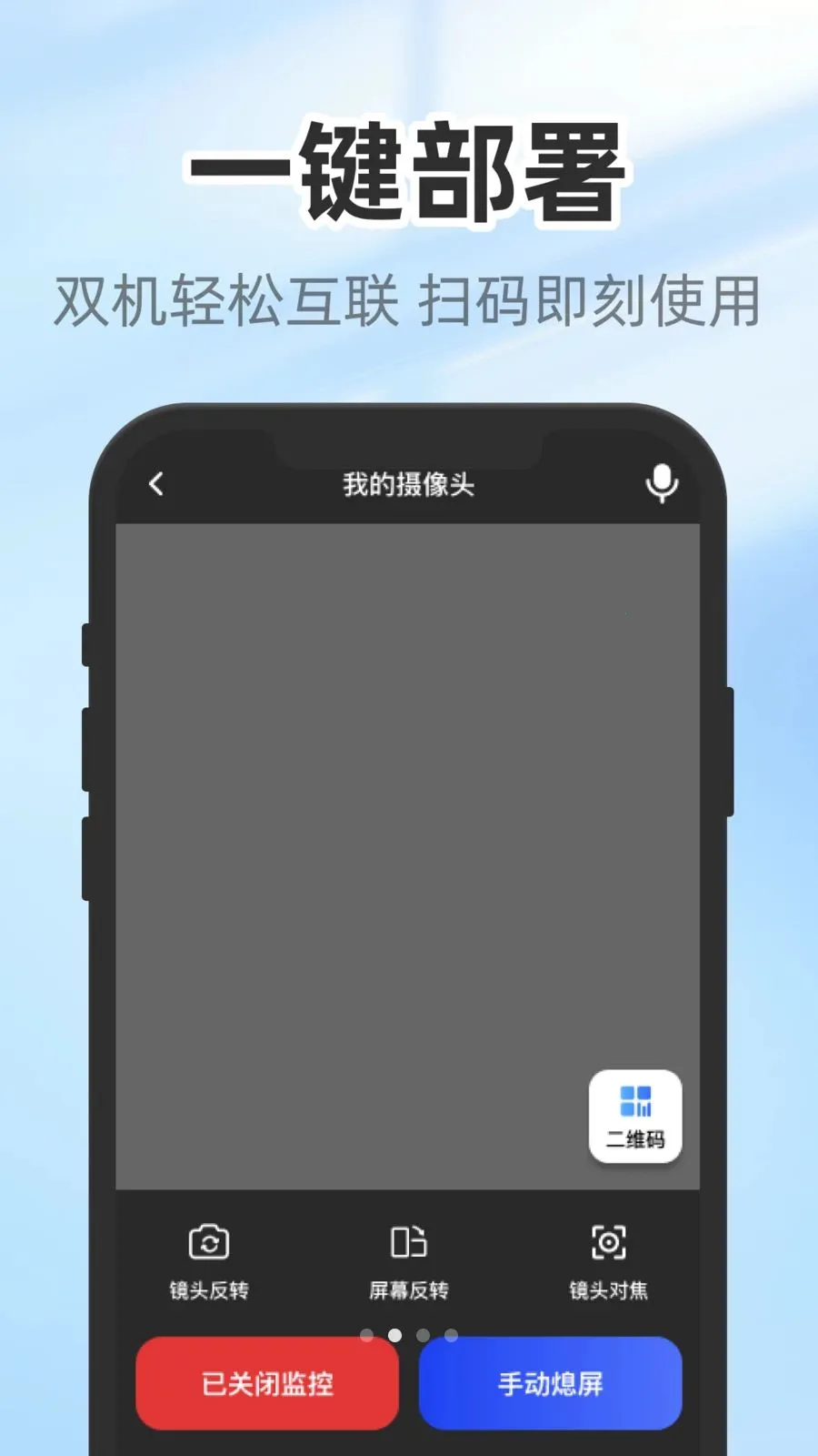 �����������v1.0.3 ��׿��