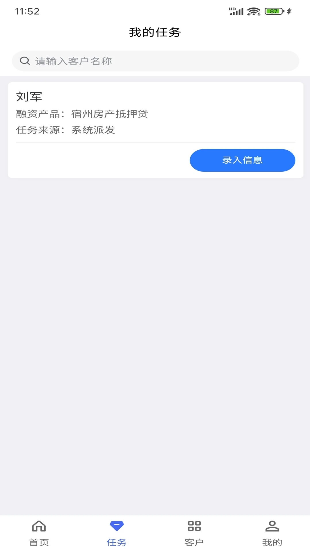 ��������2026���°汾v1.6.1 ��׿��