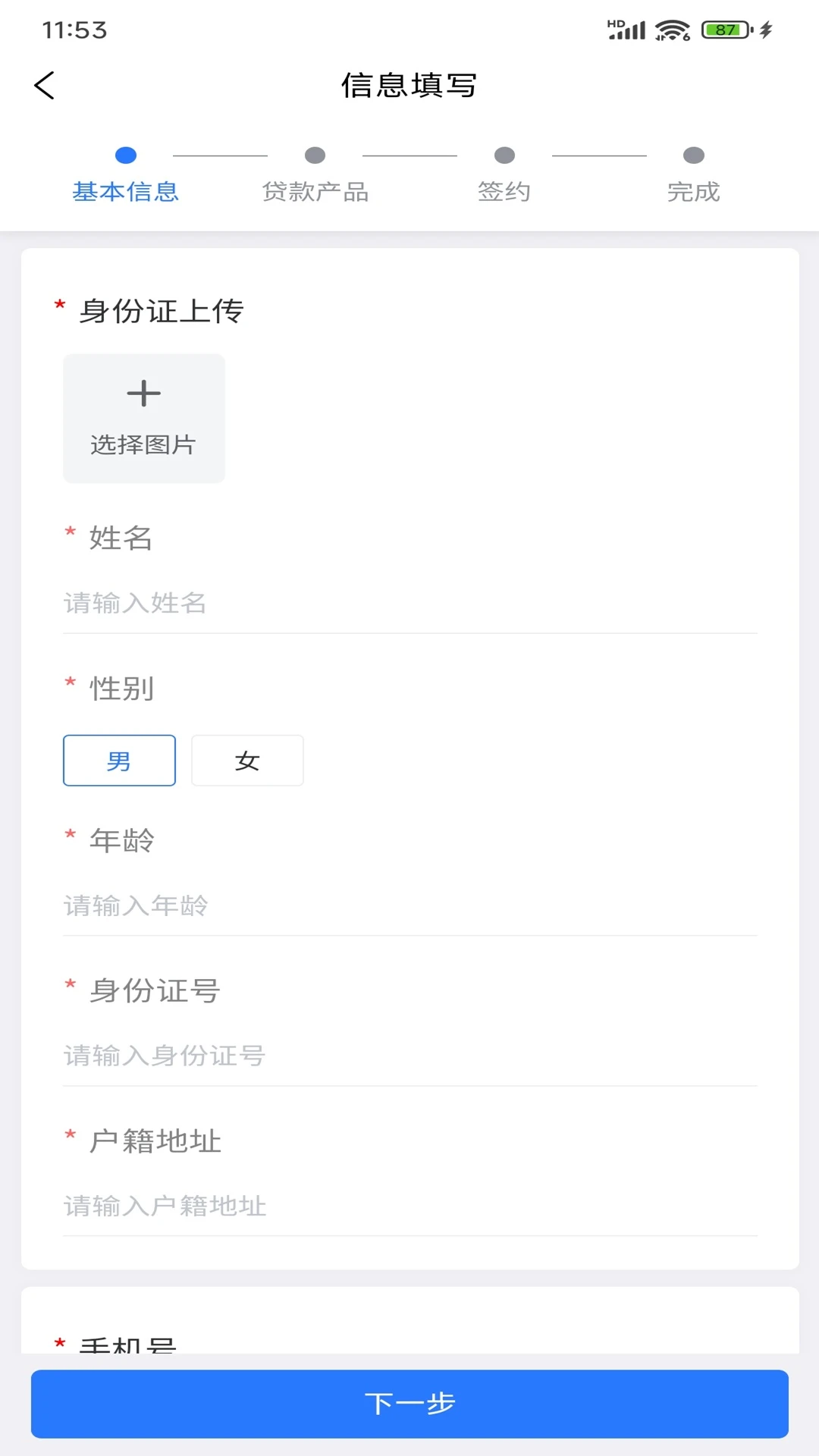 ��������2026���°汾v1.6.1 ��׿��
