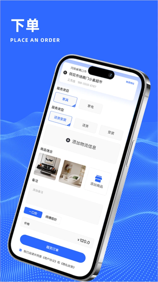 ����ʦ��v1.0.1 �ֻ���