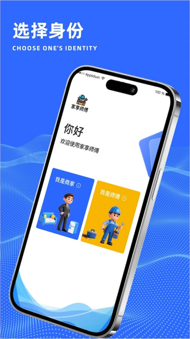 ����ʦ��v1.0.1 �ֻ���