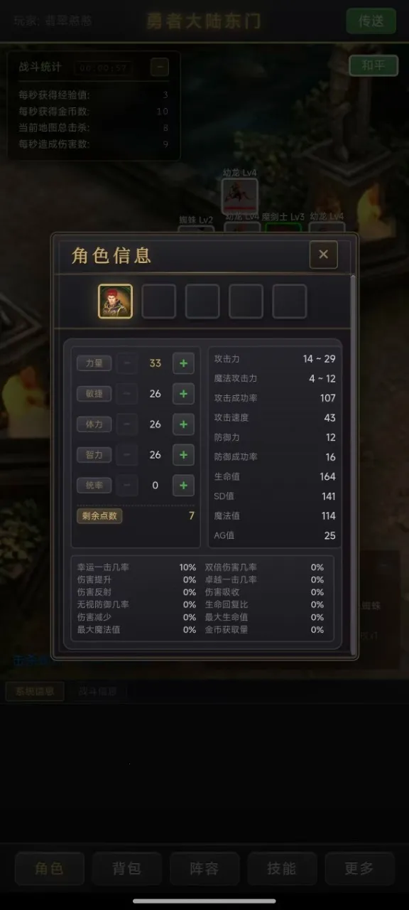 ��������¼2026���°汾v1.0.4 �ֻ���