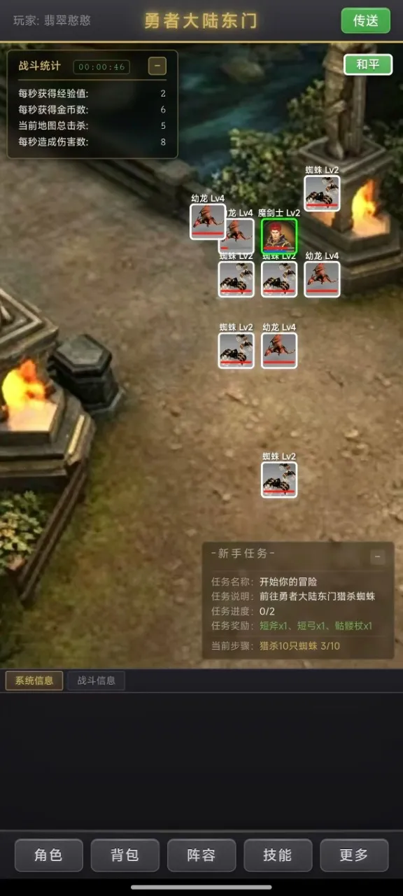 ��������¼2026���°汾v1.0.4 �ֻ���