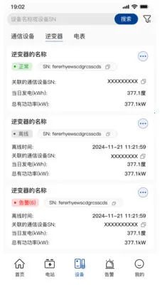 С�عⴢ��2026���°汾v1.6.1 �ֻ���