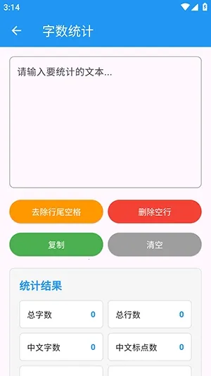 njtools������v1.0.0 �ֻ���