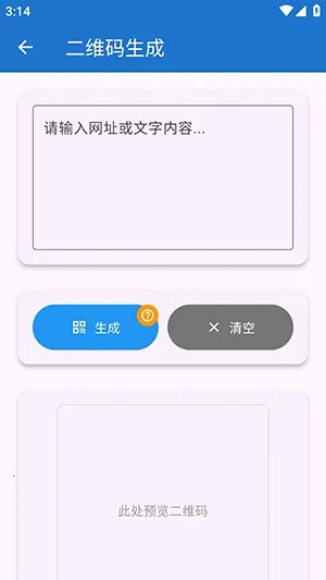 njtools������v1.0.0 �ֻ���