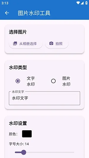 njtools������v1.0.0 �ֻ���