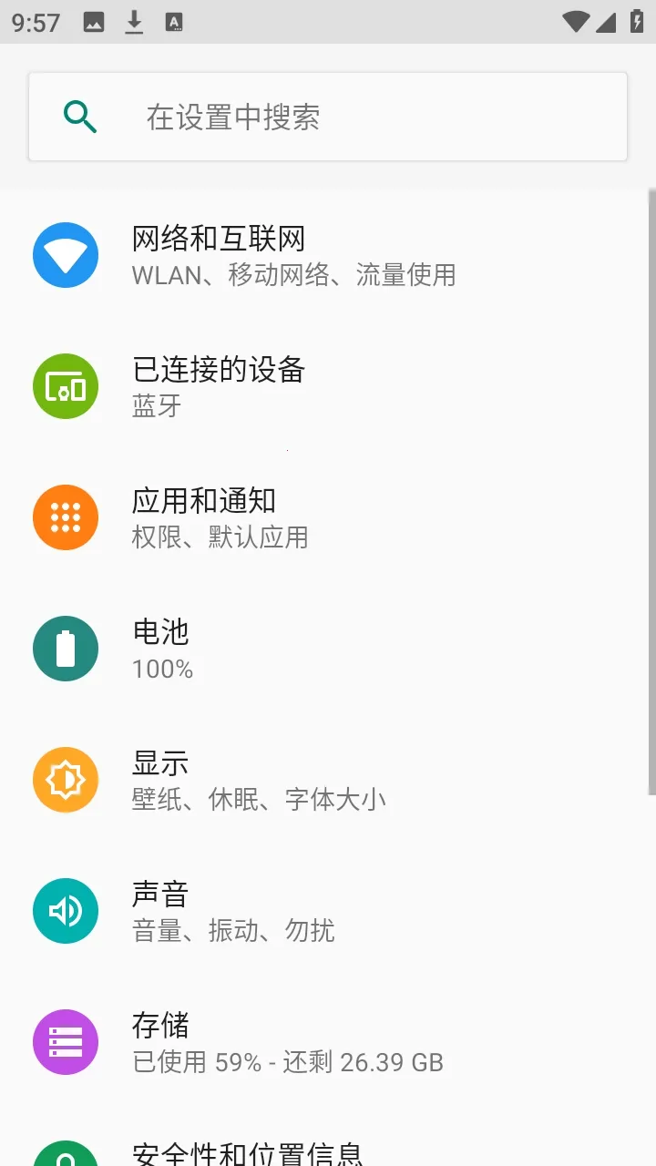 flue������v1.2 ��׿��