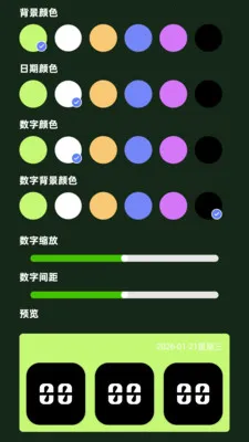 �Ŵ����ϸ�ڱ�v2.0.2 ��׿��
