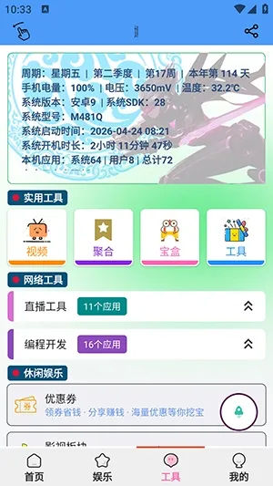��������2026���°汾v1.4.7 �ֻ���