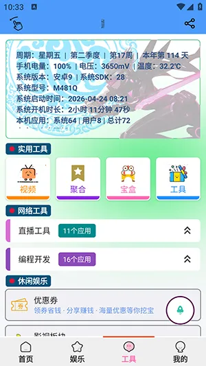��������2026���°汾v1.4.7 �ֻ���