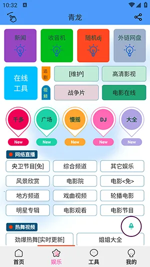 ��������2026���°汾v1.4.7 �ֻ���