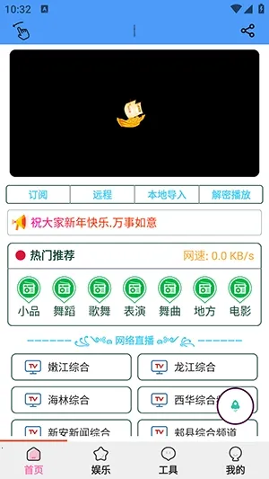 ��������2026���°汾v1.4.7 �ֻ���