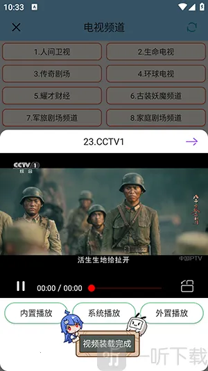 青龙助手2026最新版本