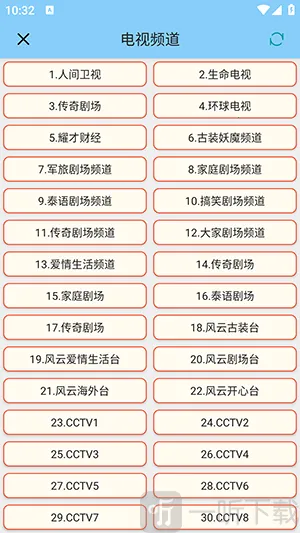 青龙助手2026最新版本