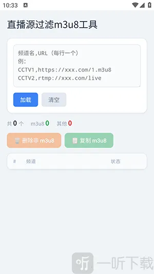 青龙助手2026最新版本 青龙助手2026最新版本
