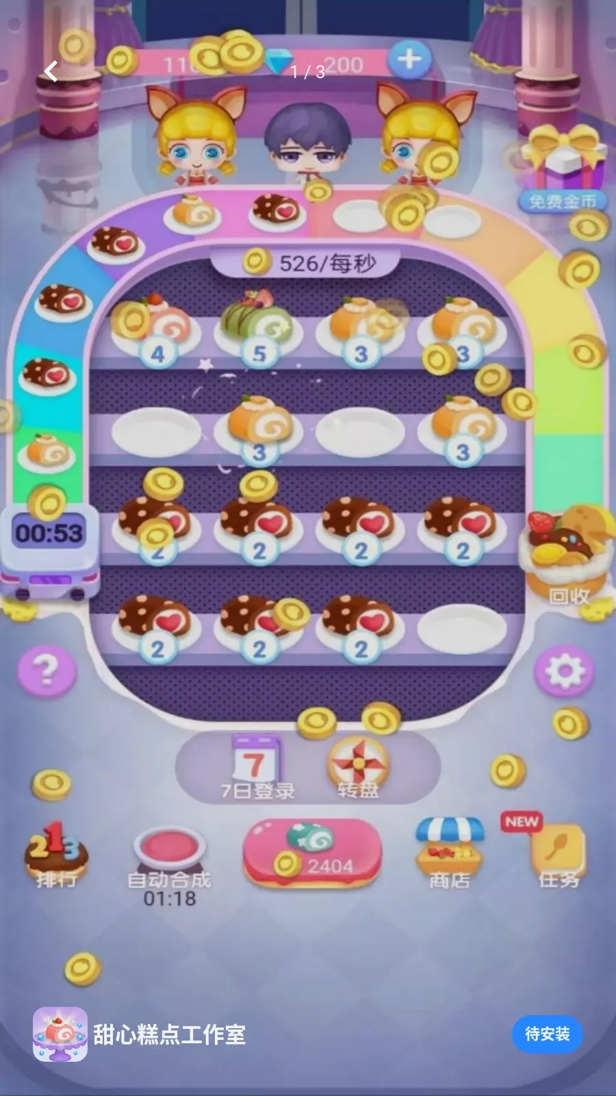 ���ĸ�㹤����2026���°汾v5.4.20 ��׿��