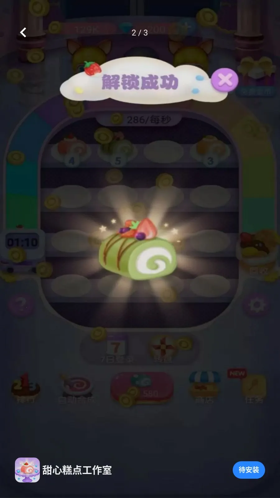 ���ĸ�㹤����2026���°汾v5.4.20 ��׿��