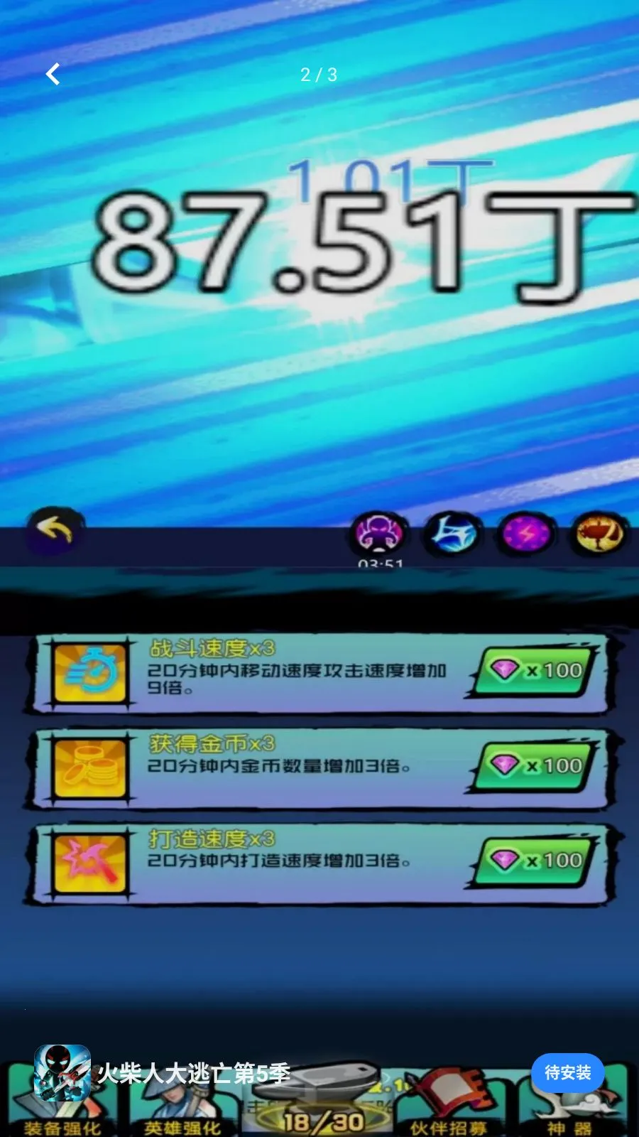 ����˴�������5��2026�ٷ����°汾v5.4.20 �ֻ���