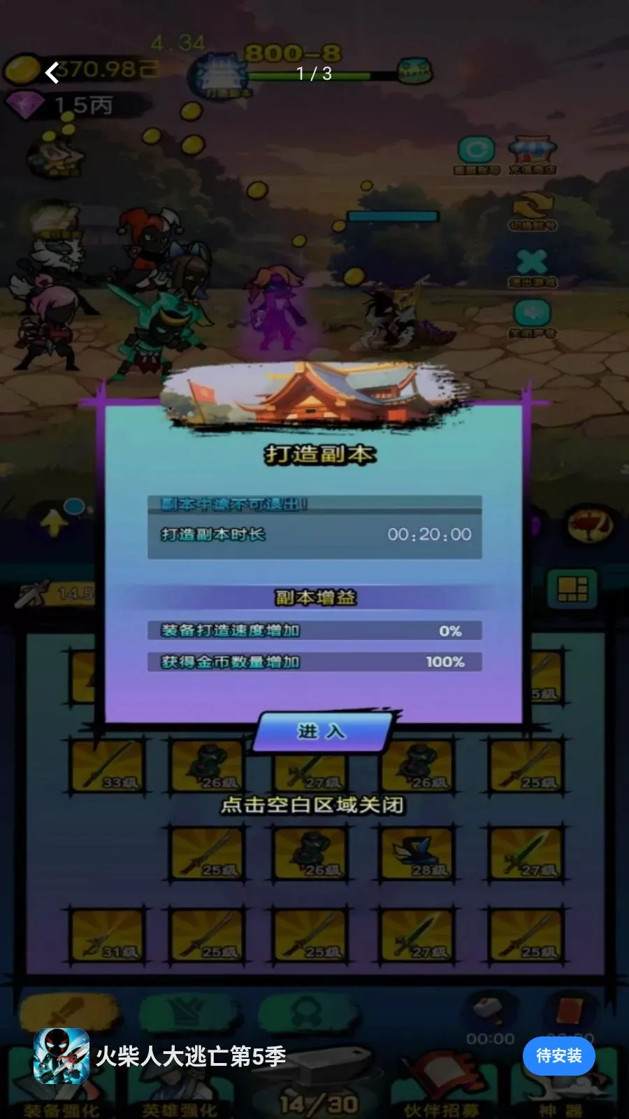 ����˴�������5��2026�ٷ����°汾v5.4.20 �ֻ���