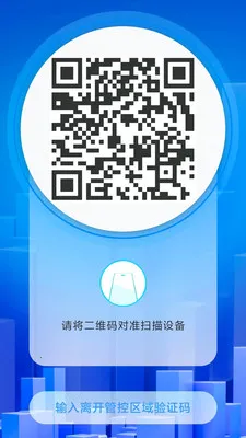 ���ùܼ�2026���°汾v2.1.28 ��׿��