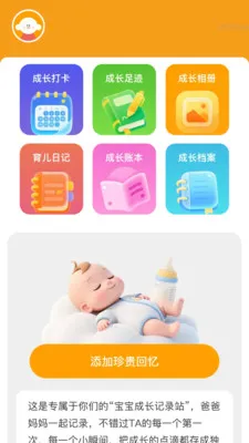 ����Զ��Ŵ�2026�ٷ����°汾v2.0.2 ��׿��