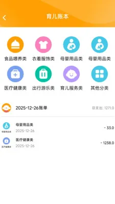 ����Զ��Ŵ�2026�ٷ����°汾v2.0.2 ��׿��