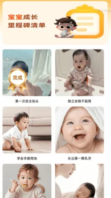 ����Զ��Ŵ�2026�ٷ����°汾v2.0.2 ��׿��