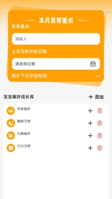����Զ��Ŵ�2026�ٷ����°汾v2.0.2 ��׿��