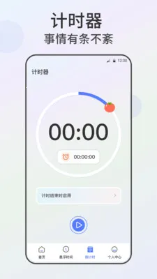 �Զ������xClick����2026���°汾v2.4.562 ��׿��