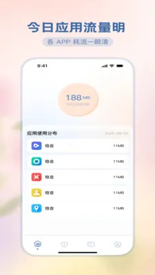 �������ħ�������ֻ���v3.5.0 �ֻ���