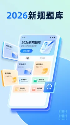 Ħ�г��ݿ�����ȫ2026�ٷ����°汾v1.0.1 �ֻ���