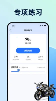 Ħ�г��ݿ�����ȫ2026�ٷ����°汾v1.0.1 �ֻ���