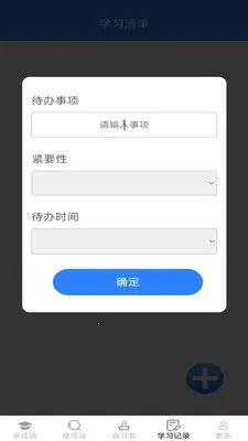 �������v2.7.2.2 �ֻ���