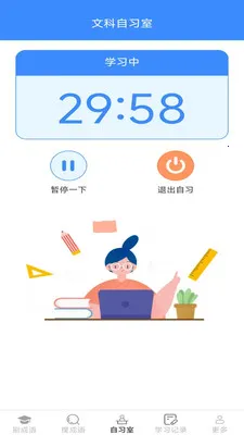 �������v2.7.2.2 �ֻ���
