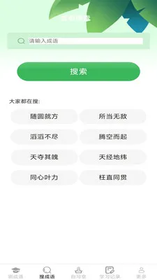 �������v2.7.2.2 �ֻ���