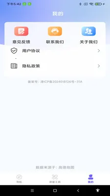 ���ܵ�����ͼ2026���°汾v1.0.0 �ֻ���