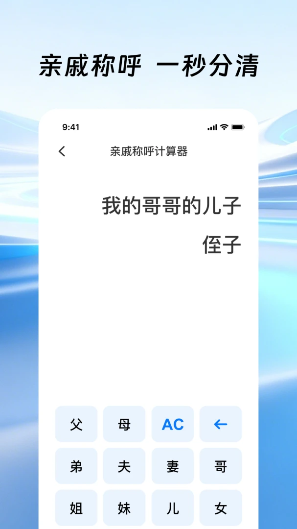 �����ֻ������������ֻ���v1.0.1 �ֻ���
