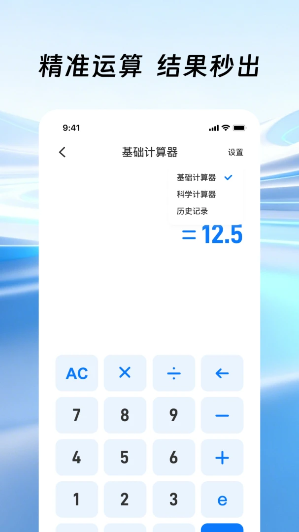 �����ֻ������������ֻ���v1.0.1 �ֻ���
