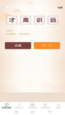 Ȥζ������v2.6.7.4 ��׿��