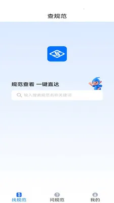 �����ǹ�v2.0 �ֻ���