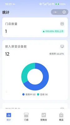 �����ƽ���v1.0.3 �ֻ���