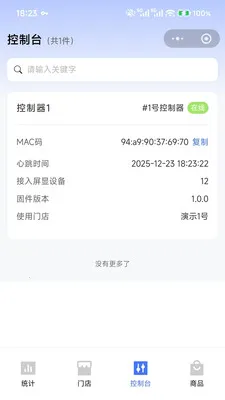 �����ƽ���v1.0.3 �ֻ���