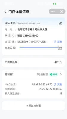 �����ƽ���v1.0.3 �ֻ���