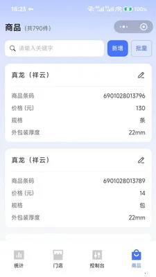 �����ƽ���v1.0.3 �ֻ���