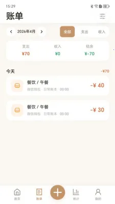 ���״����2026�ٷ����°汾v1.0.0 �ֻ���