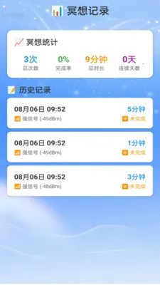 �Ǻ�WiFiv2.0.2 �ֻ���