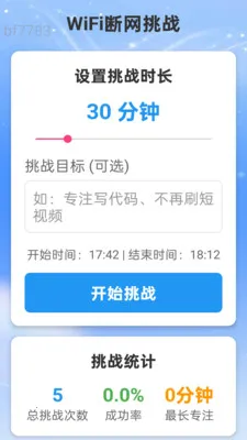 �Ǻ�WiFiv2.0.2 �ֻ���